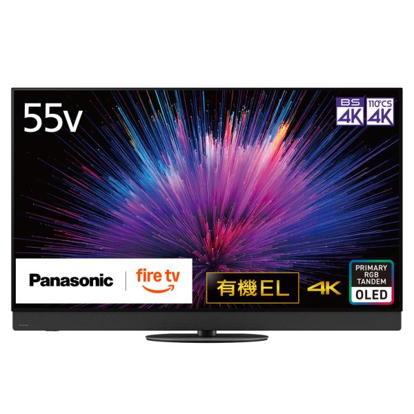Panasonic パナソニック TV-55Z95B 55V型 4K有機ELテレビ VIERA ビエ...