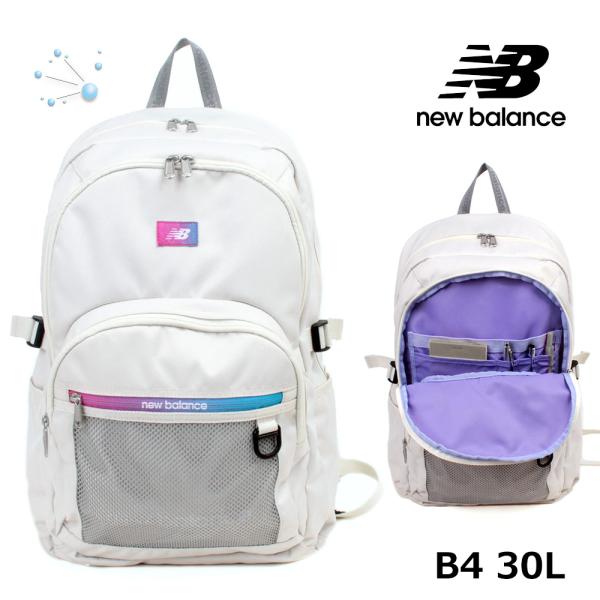 newbalance ニューバランス ロゴバックパック【ホワイト】【30L】 撥水加工 LAB357...