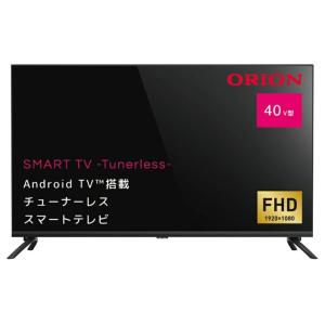 美品☆送料無料☆LTMs/アズマ□液晶テレビ LT-BTV32C 32V型 2024年製  
