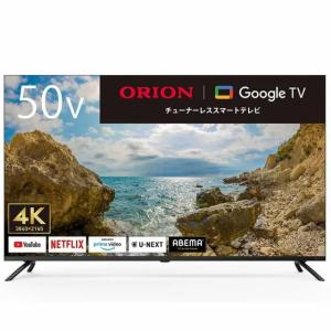 オリオン電機 チューナーレステレビ [ 55V型 / Bluetooth対応 4K オリオン電機 チューナーレステレビ [ 55V型 / Bluetooth対応 4K