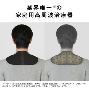 【正規店】Panasonic パナソニック E...の詳細画像5