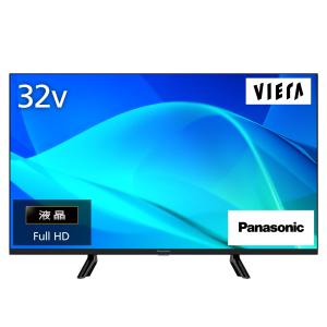 Panasonic（パナソニック） テレビ 32型 液晶テレビ ビエラ 32インチ