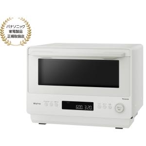 Panasonic パナソニック NE-BS5E W オフホワイト オーブンレンジ 26L 高性能＆シンプルデザイン｜murauchi.co.jp
