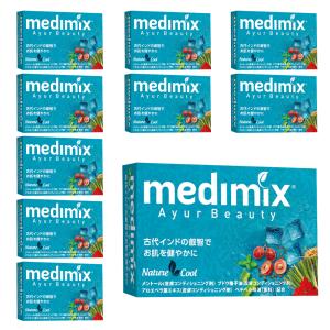 メディミックス アロマソープ グリーン MED-18HB20P ( 20個セット