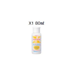 EARTH BLUE/アースブルー  皮膚保護クリームプロテクトX1 80ml