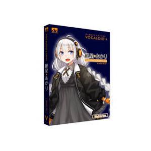 AHS VOCALOID4 紲星あかり