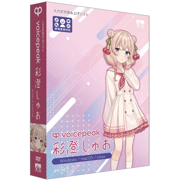 AHS VOICEPEAK 彩澄しゅお