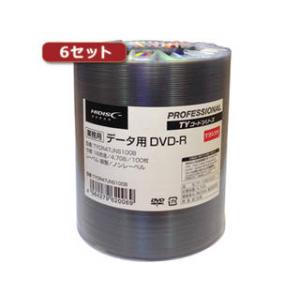 HIDISC/ハイディスク  HI DISC 【6セット】 DVD-R(データ用)高品質 100枚入 TYDR47JNS100BX6｜murauchi