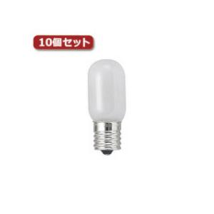 YAZAWA  YAZAWA ナツメ球 T20 E12 10W ホワイト10個セット T201210WX10｜murauchi