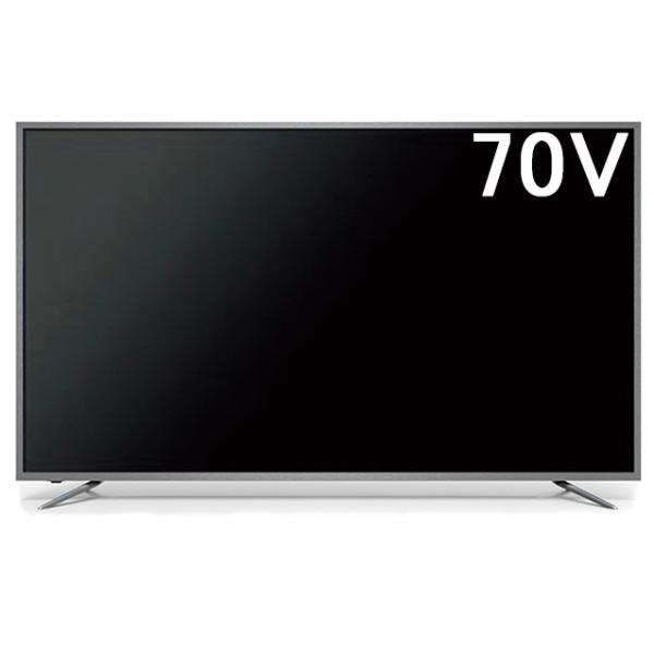 UNITECH ユニテク  LCK7003VH　70V型 4KHDR対応液晶テレビ Visole