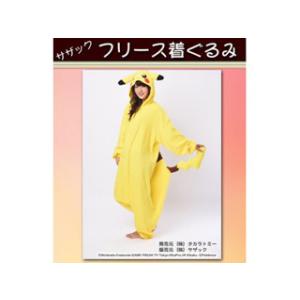 コスプレ 仮装 衣装 アニメ Sazac サザック フリース着ぐるみ ピカチュウ ポケモン Pw s パーティワールド 通販 Yahoo ショッピング