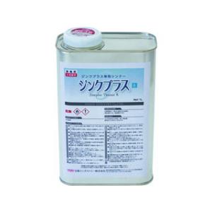 NIS/日新インダストリー ジンクプラスシンナーR 1L ZX055