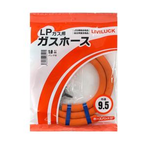 株式会社リビラック LPガス用ガスホース Φ9....の商品画像