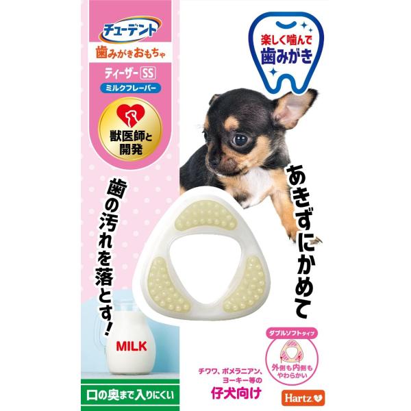 住商アグロインターナショナル 株式会社 チューデント 歯みがきおもちゃ ダブルソフトタイプ ティーザ...