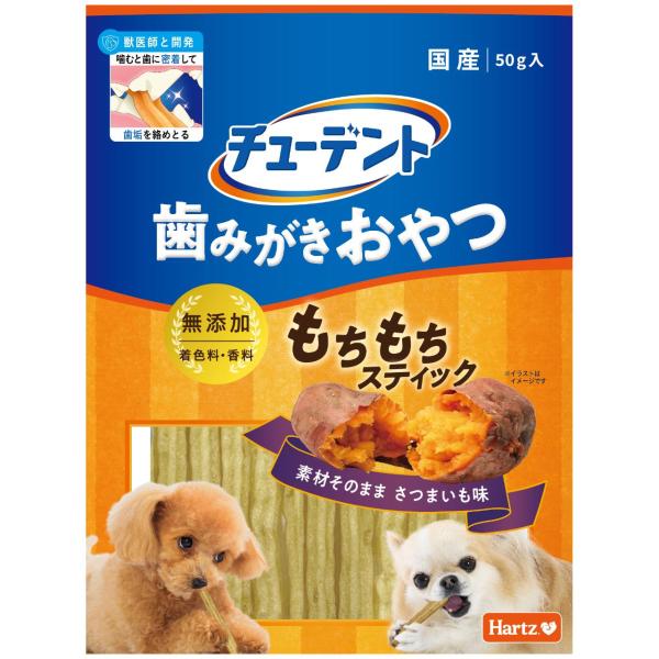 住商アグロインターナショナル 株式会社 チューデント 歯みがきおやつ もちもちスティック さつまいも...