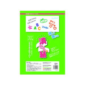 OBUN/欧文印刷  消せる紙 A3 PNCGSA3W08｜murauchi
