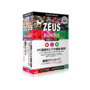 gemsoft ZEUS Bundle Lite 画面録画/録音/動画&音楽ダウンロード｜murauchi