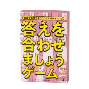 幻冬舎 479250 答えを合わせましょうゲーム
