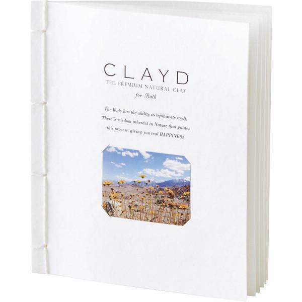 　  CLAYD ウィークブック(入浴料)