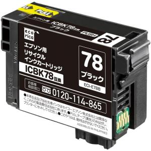 OKI TNR-C4AK2 ブラック 大容量 【リサイクル】トナー : コピー機倉庫