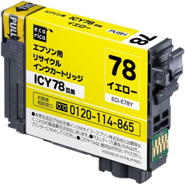 ELECOM エレコム  インク EPSON/ICY78/イエロー ECI-E78Y