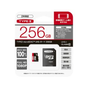 サイバーガジェット  microSDXCTM UHS-Iカード 256GB T2MSD256