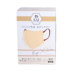 NISYO 日翔株式会社 彩(SAI)立体マスク 個包装 30枚 ピンク×グレー