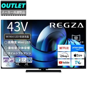43型　4k 液晶テレビ 液晶テレビ REGZA(レグザ) 43Z670R [43V型 /4K対応 /BS・CS 4K