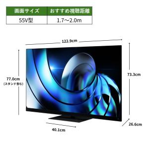 TVS REGZA 【メーカー再調整品】55Z...の詳細画像5