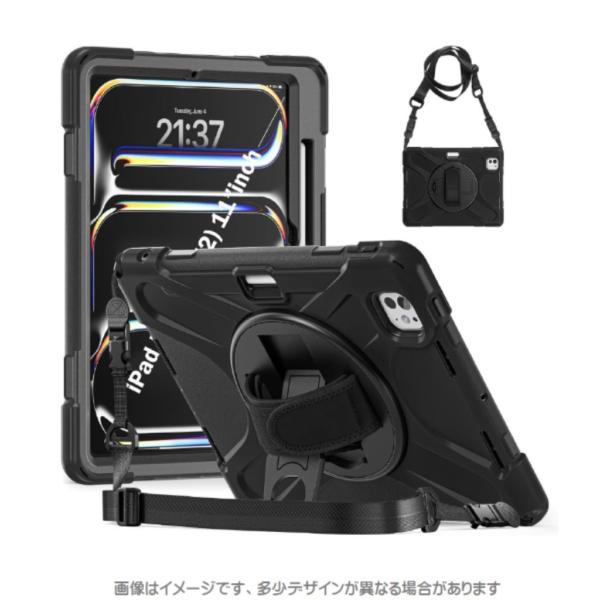 エムディーエス MDS-TSCIPP11G5BLTBK iPad Pro(M4)11インチ専用 耐衝...