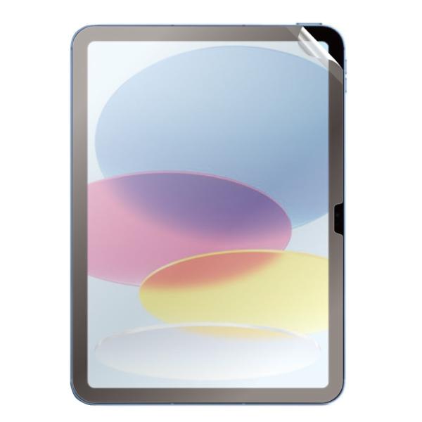 エムディーエス MDS-PLFLIP109G10BC iPad A16・第10世代対応 ペーパーライ...