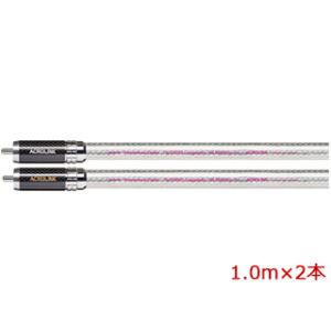 1.0m ACROLINK Leggenda 7N-D5050 RCA