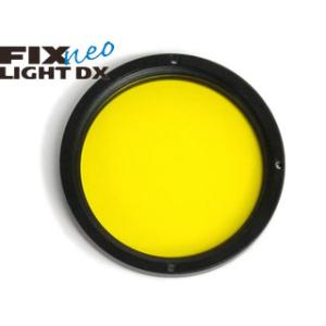 Fisheye フィッシュアイ 30361　FIX M52フローフィルター