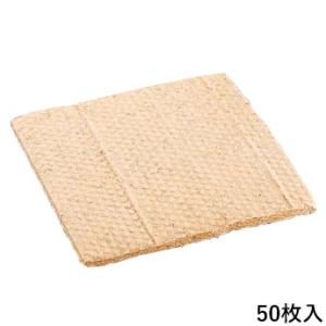 MATUOKA 松岡紙業 油吸着材 イーマット (50枚入)