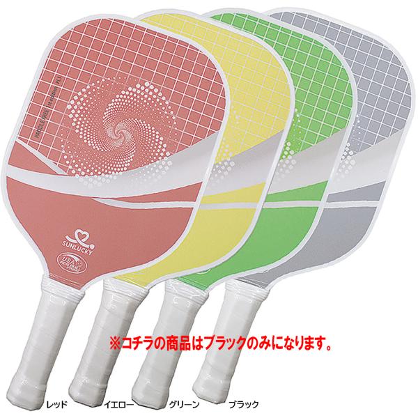 sunlucky サンラッキー ピックルボール パドルフリー ブラック(1900) PL1 USAピ...