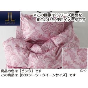 lancetti  フォルビート BOXシーツ 【クイーンサイズ/カラー：ピンク】｜murauchi