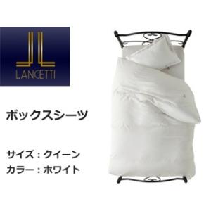 lancetti  ラサートＢＯＸシーツＱＷＨ