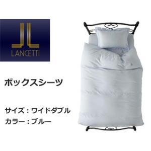 lancetti  ラサートＢＯＸシーツＷＤＢ