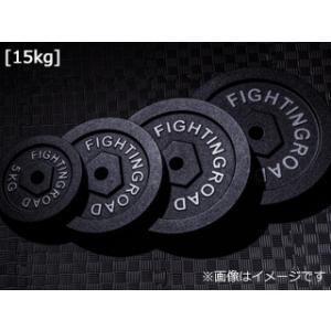 ファイティングロード FIGHTING ROAD  【代引不可】高品質マットプレート ブラックタイプ 15kg 841FR20CM5625｜murauchi