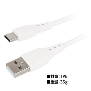 ArTec アーテック タイプCケーブル1mス...の詳細画像3