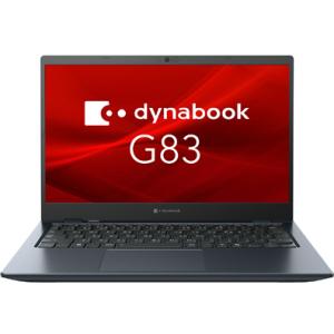 Dynabook ダイナブック 13.3型ノートPC dynabook G83/LY （i5-133...