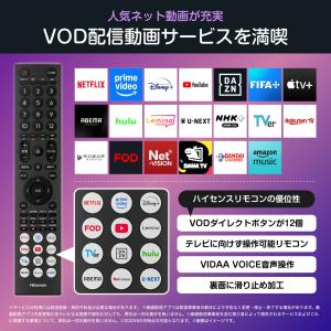 Hisense ハイセンス 50C55R 50...の詳細画像2