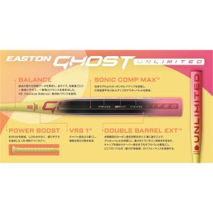 EASTON イーストン 【ゴム3号ソフトボー...の詳細画像3