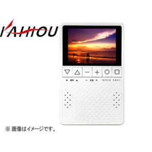 カイホウジャパン KAIHOU  【代引不可】KH-TVR320 3.2型液晶ディスプレイワンセグTV搭載ラジオ｜murauchi