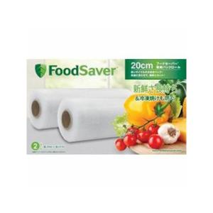 FoodSaver/フードセーバー FSBF0529-040A フードセーバーパックロール 20cm 2本｜murauchi