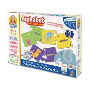 ドリームブロッサム　Dream Blossom 852613-JNS 長友先生 はじめての英語 マッ...