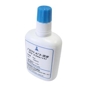 ATAGO アタゴ ラーメンスープ濃度計／MASTER−ラーメンα