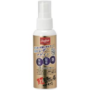 Rawlings ローリングス HOHレザーアゲイン EAOL13S01