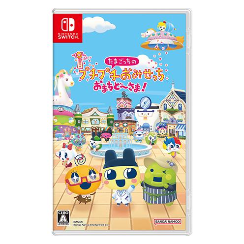 バンダイナムコエンターテインメント たまごっちのプチプチおみせっち おまちど〜さま！【Switch】
