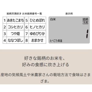 MITSUBISHI 三菱 NJ-VP18H-...の詳細画像5